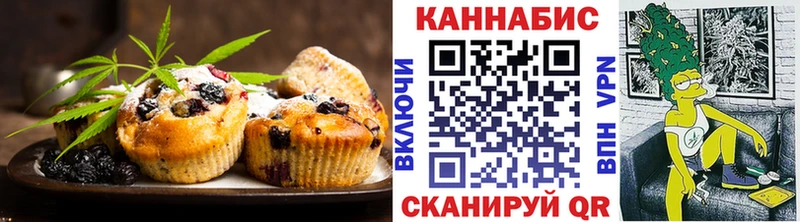цены наркотик  Апшеронск  Печенье с ТГК конопля 