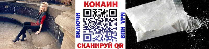 COCAIN Перу  наркота  Апшеронск 