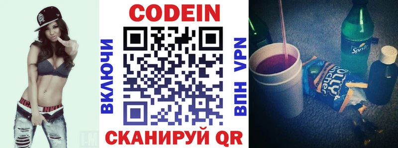 даркнет сайт  Апшеронск  omg онион  Кодеин Purple Drank 