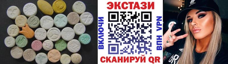 ЭКСТАЗИ VHQ  Апшеронск 