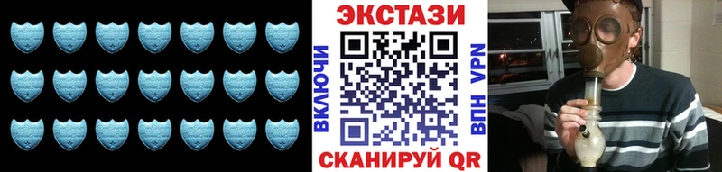 Ecstasy круглые Апшеронск