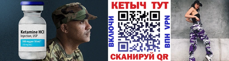купить наркоту  Апшеронск  КЕТАМИН ketamine 