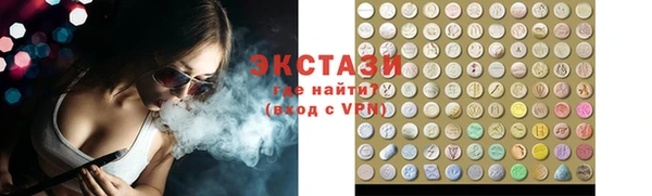 экстази Надым