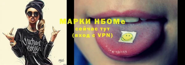 дистиллят марихуана Алзамай
