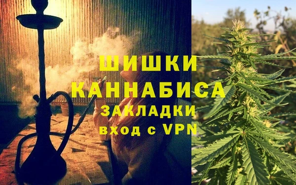 дистиллят марихуана Алзамай