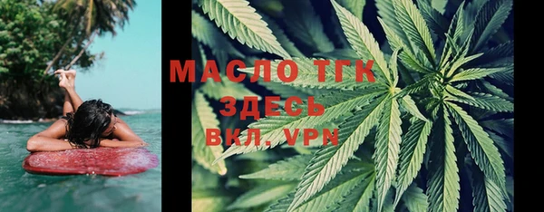 дистиллят марихуана Алзамай