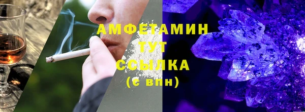 мескалин Навашино