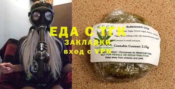 дистиллят марихуана Алзамай