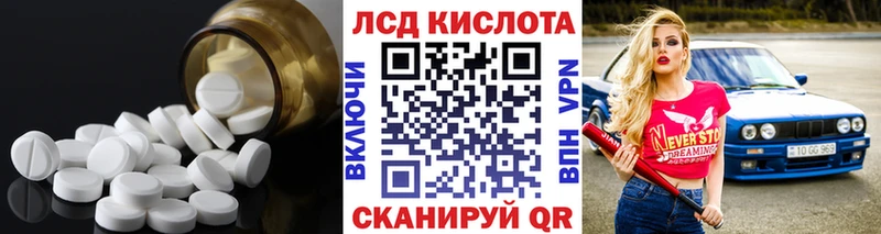 Лсд 25 экстази кислота  как найти наркотики  Апшеронск 