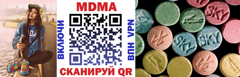 MDMA молли  купить  сайты  Апшеронск 