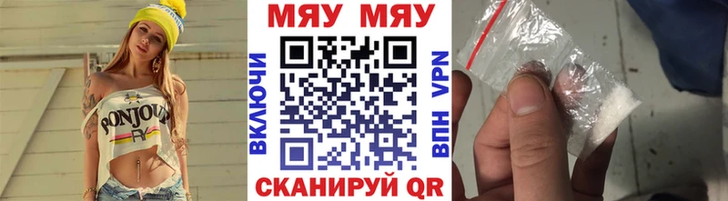 Меф mephedrone  закладки  Апшеронск 