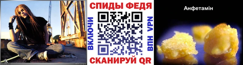 МЕТАМФЕТАМИН пудра наркота Апшеронск